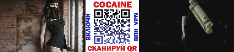 БУТИРАТ Стрежевой