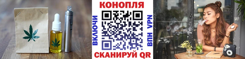 Еда ТГК марихуана  купить  цена  Стрежевой 