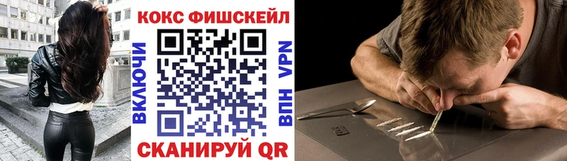 Кокаин 99%  Стрежевой 