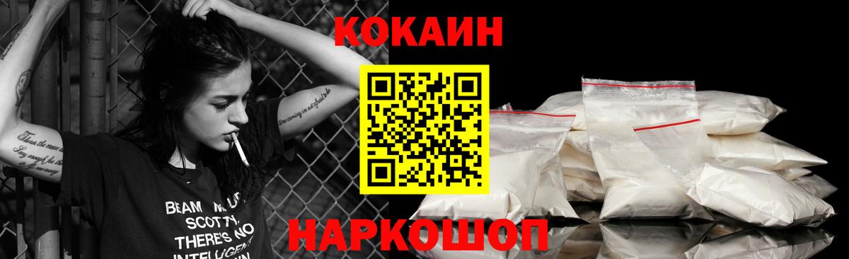 NBOMe Стрежевой