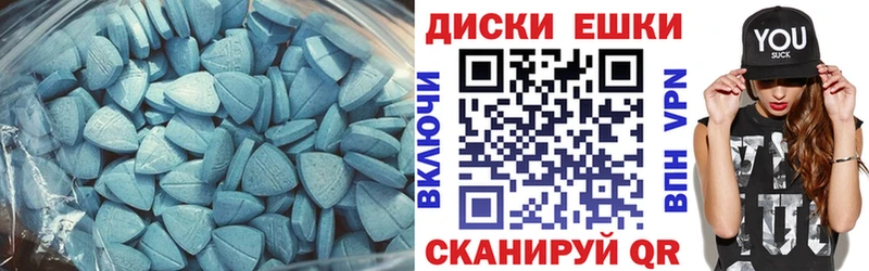 Ecstasy mix  Стрежевой 