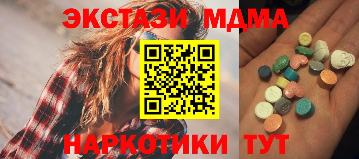 Экстази Cube Стрежевой