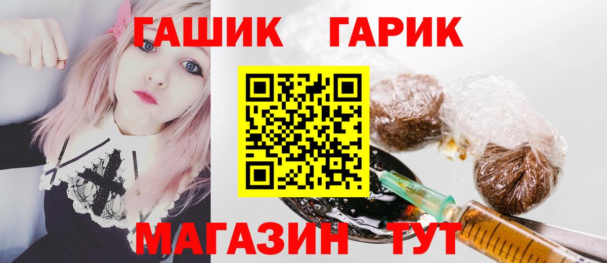 Стрежевой  Плюхи  Вход с VPN  Гашиш убойный  купить   Гашиш Cannabis 