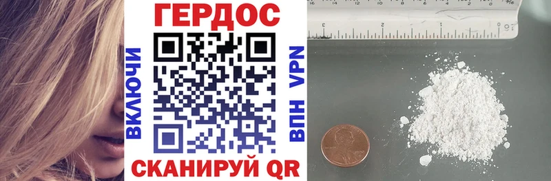 Героин герыч  Стрежевой 