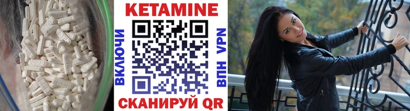 мориарти телеграм  Стрежевой  КЕТАМИН VHQ 
