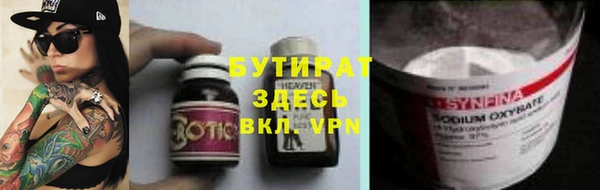 а пвп мука Киренск