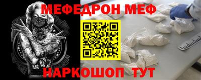 спайс Азнакаево