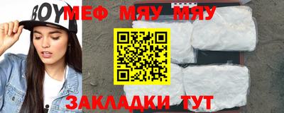 мдпв Абакан