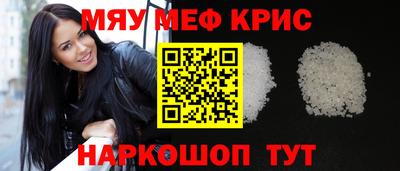 стаф Ливны