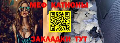 спайс Азнакаево
