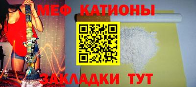 спайс Азнакаево