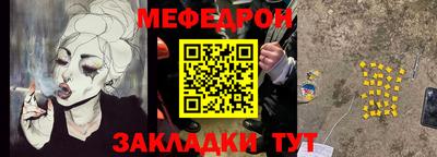 стаф Ливны