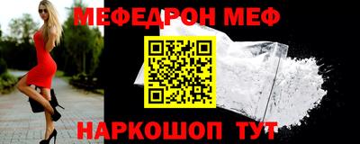 спайс Азнакаево