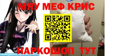 стаф Ливны