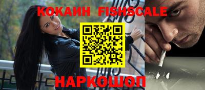 кокаин VHQ Ликино-Дулёво