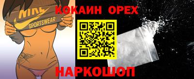 стаф Ливны