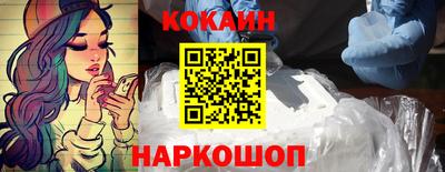 экстази Лесосибирск