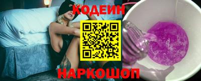 стаф Ливны