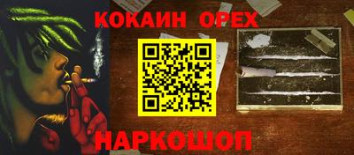 экстази Лесосибирск