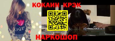 стаф Ливны