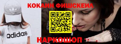 кокаин VHQ Ликино-Дулёво