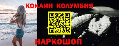 ГАЛЛЮЦИНОГЕННЫЕ ГРИБЫ Абинск