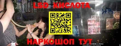 стаф Ливны