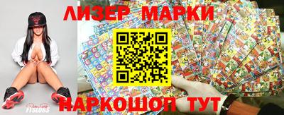 ГАЛЛЮЦИНОГЕННЫЕ ГРИБЫ Абинск