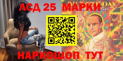 ГАЛЛЮЦИНОГЕННЫЕ ГРИБЫ Абинск
