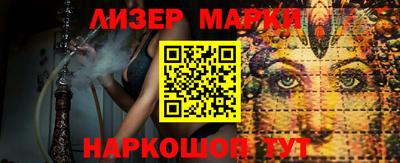 стаф Ливны