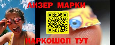 ГАЛЛЮЦИНОГЕННЫЕ ГРИБЫ Абинск