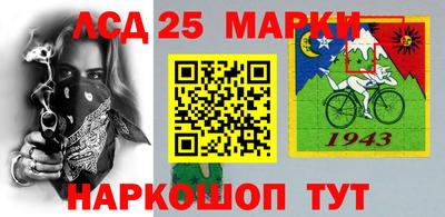 экстази Лесосибирск