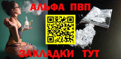 стаф Ливны
