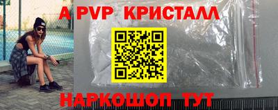 спайс Азнакаево