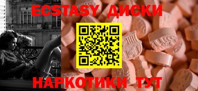 спайс Азнакаево