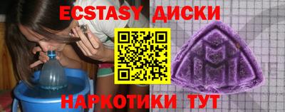 спайс Азнакаево
