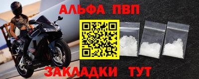 спайс Азнакаево
