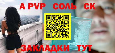 кокаин VHQ Ликино-Дулёво