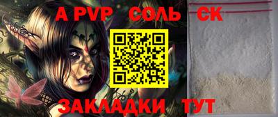 мдпв Абакан