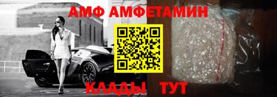 спайс Азнакаево