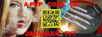 экстази Лесосибирск