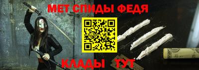 спайс Азнакаево
