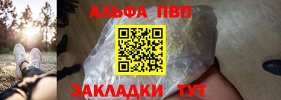 стаф Ливны