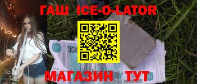 ГАЛЛЮЦИНОГЕННЫЕ ГРИБЫ Абинск