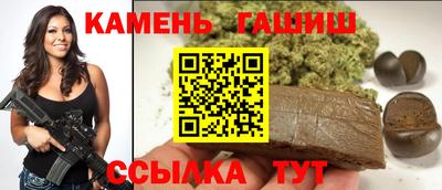 ГАЛЛЮЦИНОГЕННЫЕ ГРИБЫ Абинск