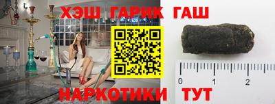 кокаин VHQ Ликино-Дулёво