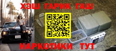 экстази Лесосибирск