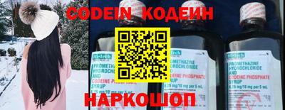 ГАЛЛЮЦИНОГЕННЫЕ ГРИБЫ Абинск