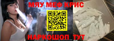 стаф Ливны