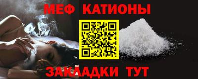 спайс Азнакаево